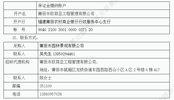 企業(yè)微信截圖_17071798224781.png